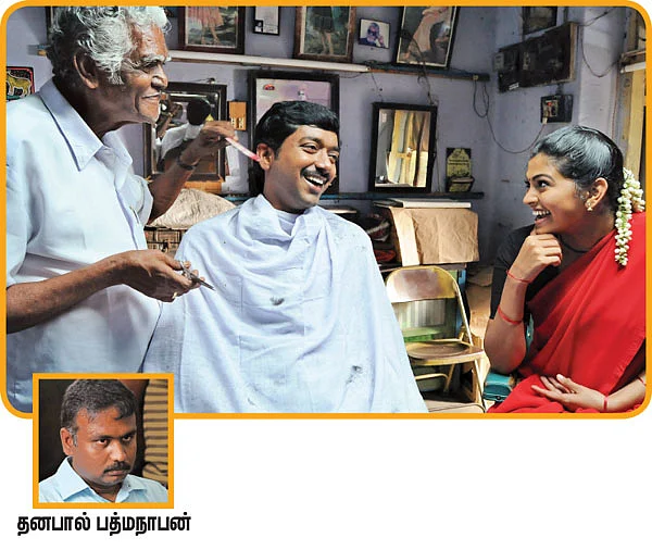 ஆலைக்காரி... பஞ்சாலைக்காரி!
