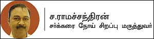 கன்சல்ட்டிங் ரூம்