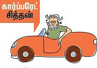 அஞ்ஞானச் சிறுகதைகள்