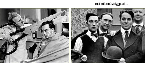 பஸ்டர் கீட்டன்!