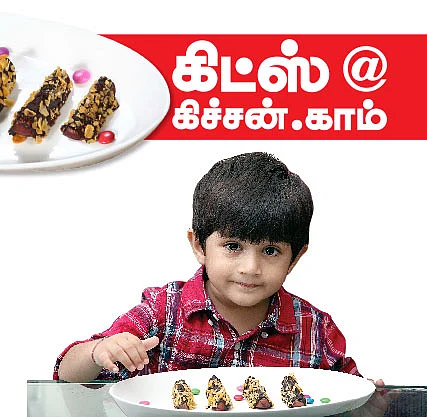 கிட்ஸ் @ கிச்சன்.காம்