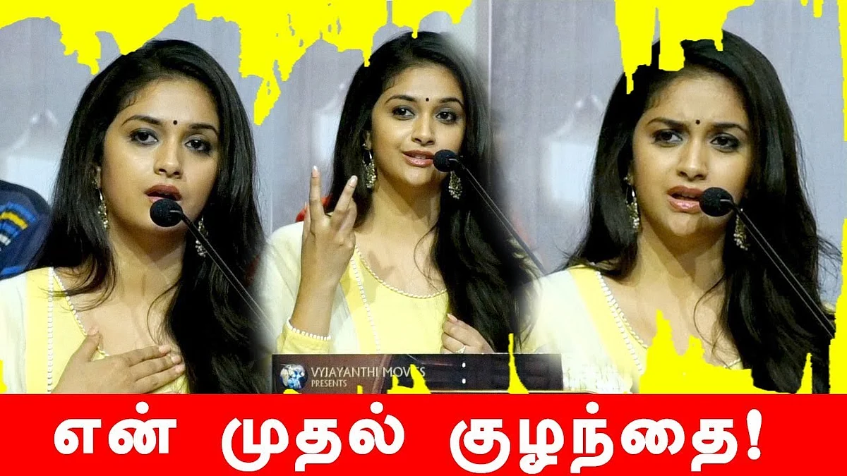 Savitri Biopic எடுக்க Foreigner ஏன்? | Nadigaiyar Thilagam | Keerthy Suresh Press Meet