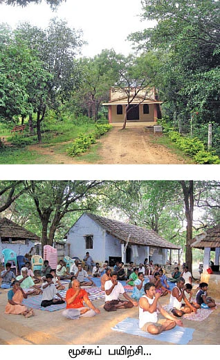 'இயற்கை வாழ்வே... இனிய வாழ்வு’