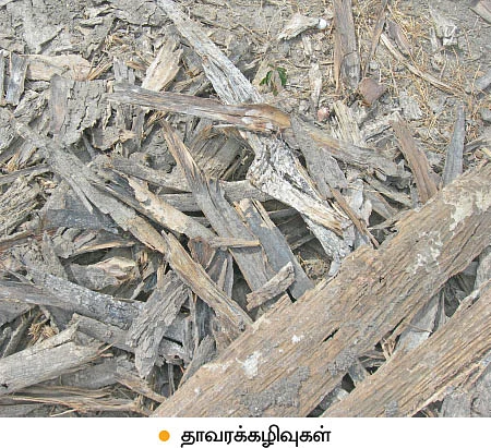 மண்ணுக்கு மரியாதை