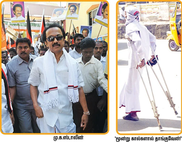 கழகத் தலைமை... கைப்பற்றப்போவது யார்?