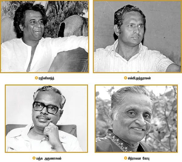 திரைத்தொண்டர் - 17