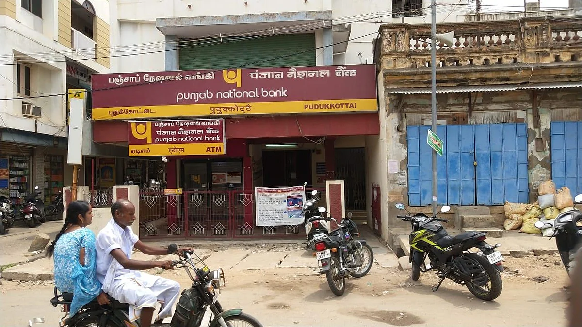 சடலமாக மீட்பு; 5 நாள்களுக்குப் பின் புகார்! - புதுக்கோட்டை வங்கி ஊழியர் வழக்கில் நீடிக்கும் மர்மம்