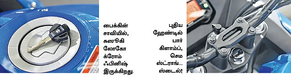 இது வேற ’லெவல்’ பைக் !