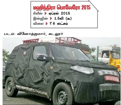 அசத்தல் கார்கள்