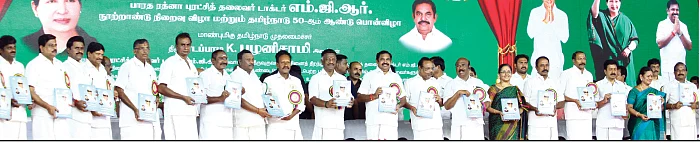 எம்.ஜி.ஆர் விழாவுக்கு வந்தவர்கள்... ஜெ. சமாதிக்குப் போய்விட்டனர்!