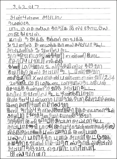 அவளுக்கென்று ஓர் அன்புத் தந்தை - ஆட்டிஸத்தை வென்ற `ஐஸி’யின் கதை!