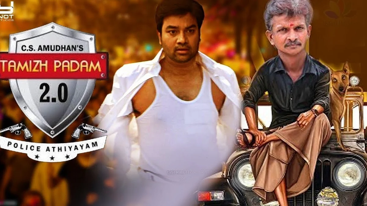 பாட்டே இப்படினா அப்போ படம்?