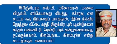 "சாதித்துக் காட்டுவேன்... சம்பாதித்துக் காட்டுவேன்!"