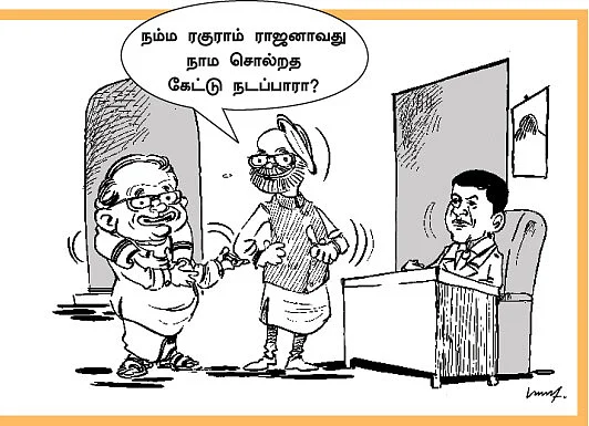 ஹலோ வாசகர்களே..!