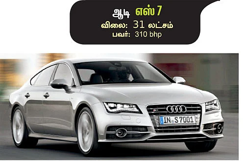 2012 இன்டர்நேஷனல் கார்கள்