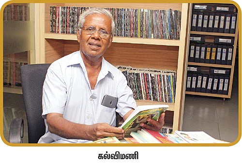 ஹலோ விகடன் - இன்று... ஒன்று... நன்று!