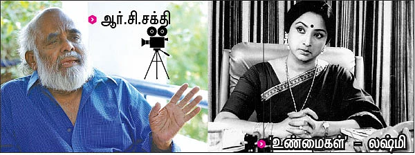என் இனிய கதைநாயகிகள்! - 8