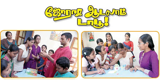 ஜோராக ஆடலாம் டாபூ !