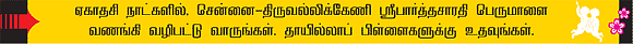 மிதுனம்