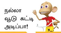 “சிரிப்பு தொத்திக்கும்... பயம் பத்திக்காது!”