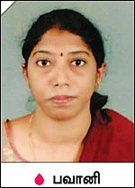 எழில் கொஞ்சும் மேனிக்கு!