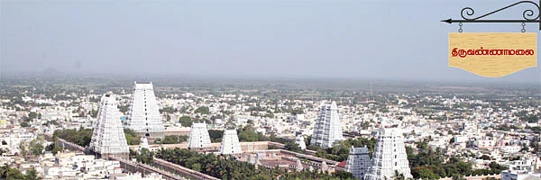 என் ஊர்!