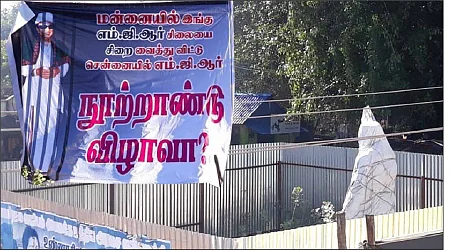 மிஸ்டர் கழுகு: ஆயிரம் பக்க ஃபைல்! - அதிரடி சுவாமி