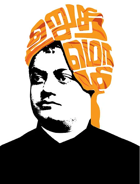 உறுதி மொழி!