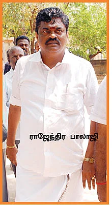 மிஸ்டர் கழுகு: பெங்களூரு பிரளயம்