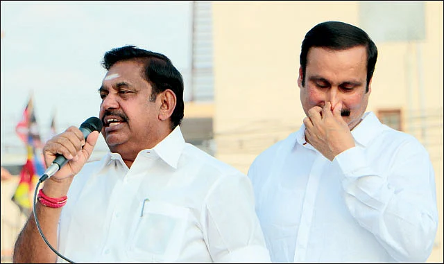 ஆஹான்
