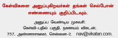 இரண்டு ஆண்டுகளில் திருமணம்... ரிஸ்க் இல்லாத முதலீட்டுத் திட்டங்கள் என்னென்ன?
