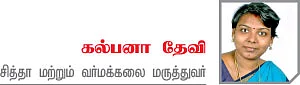 விரல்கள் செய்யும் விந்தை