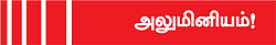 கலக்கலான லாபம் தரும் கமாடிட்டிகள்...