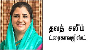 உங்க கூந்தலுக்கு எந்த கண்டிஷனர்?
