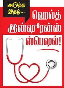 ஷேர்லக் ஹோம்ஸ்