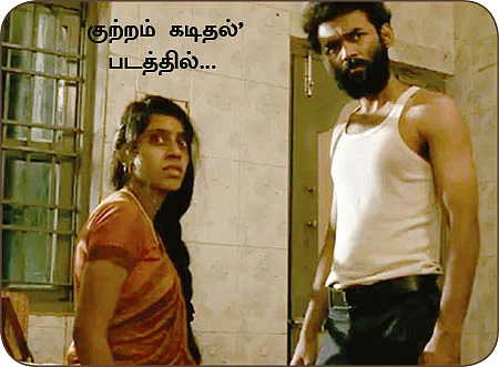 "வெளிவராத படங்களுக்கு விருது தரலாமா?”
