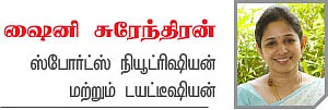 வைட்டமின் சீக்ரெட்ஸ் - 7