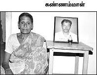 'ஈமுவை நம்பி ஏமாந்தோம்!'