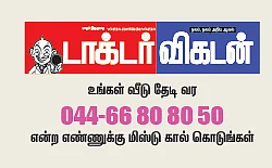 சரும அழகு தரும் வைட்டமின் சி