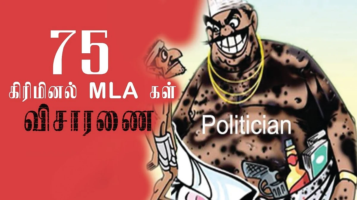 Indian Criminal Politicians: List of politicians with criminal charges