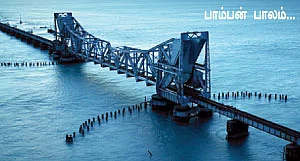 ஜோரா போகலாம் ஜாலி டூர்!
