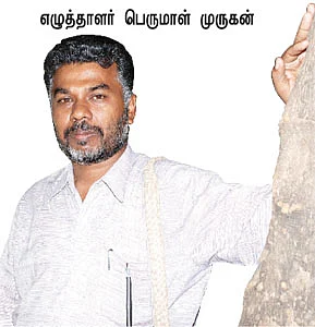 என் ஊர்!