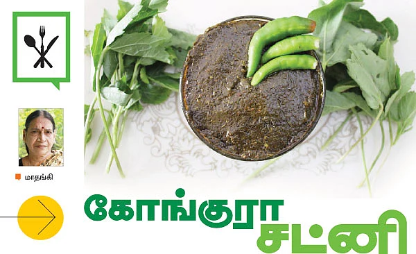 அம்மா ரெசிபி!