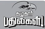 கழுகார் பதில்கள்!