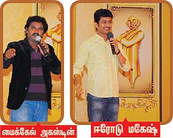 மதுர குலுங்க... குலுங்க 'என் விகடன்' ரிலீஸ்!