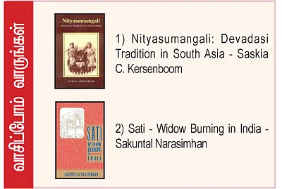 எனது இந்தியா!