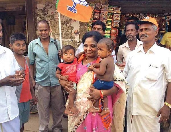 இன்பாக்ஸ்
