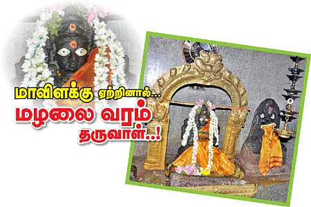 மாவிளக்கு ஏற்றினால்... மழலை வரம் தருவாள்..!