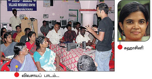 'கிராமங்களின் சிரிப்புதான் வல்லரசுக்கான சின்னம்...'
