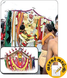 ரோஜா மணத்தில் பினாயில்!